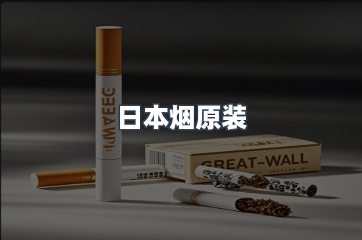 越南香烟系列